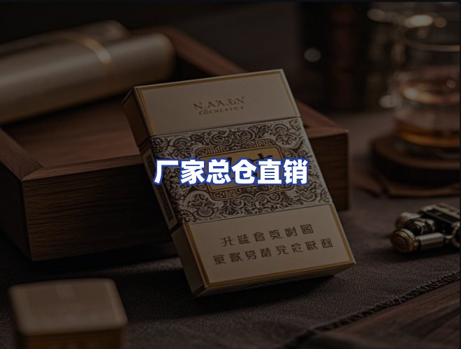 服务优势